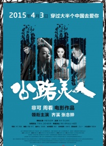 丁香综合五月